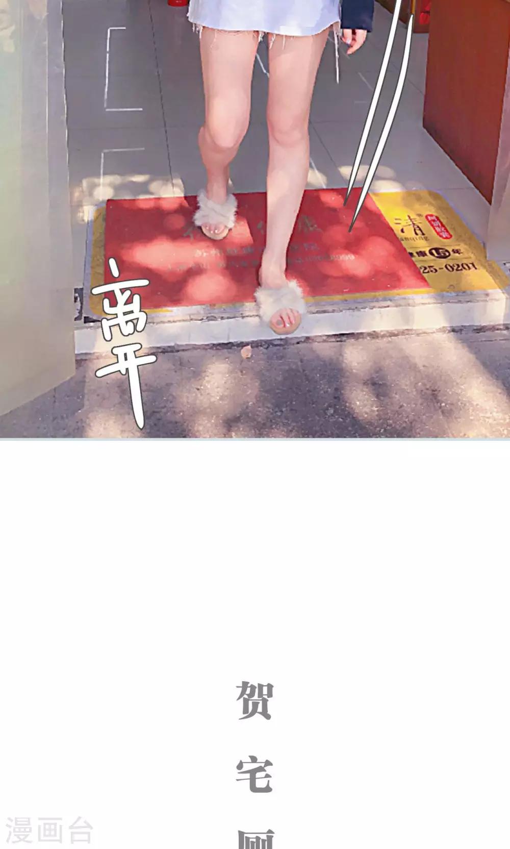 第44话14