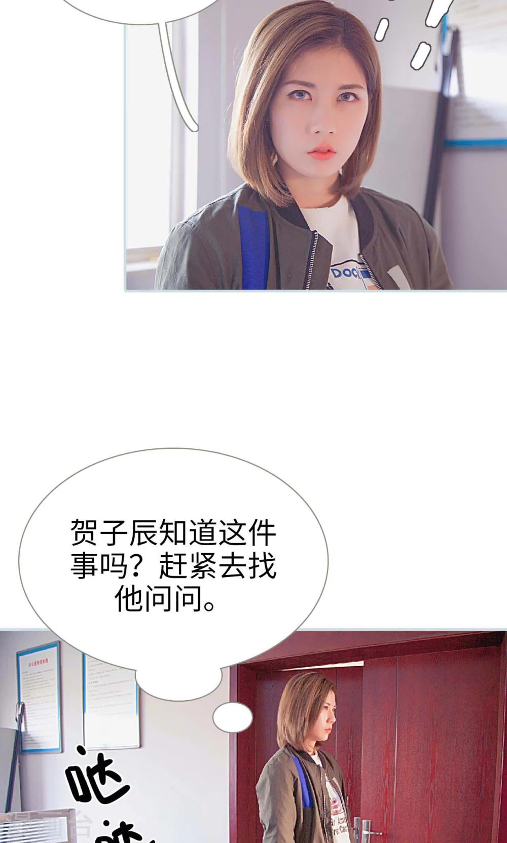第28话13