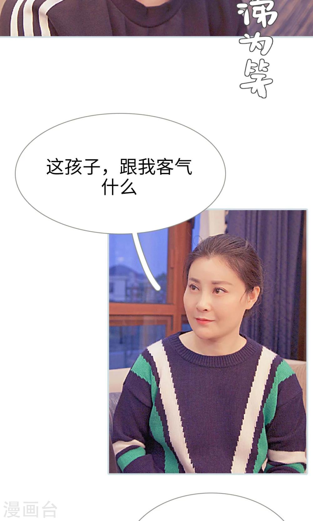 第26话16