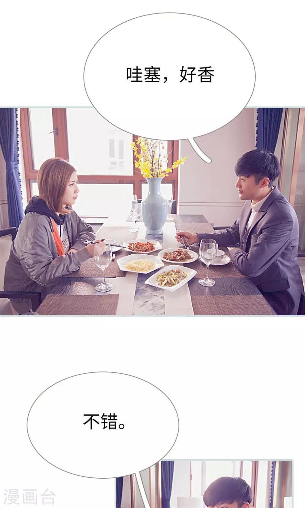 第15话3