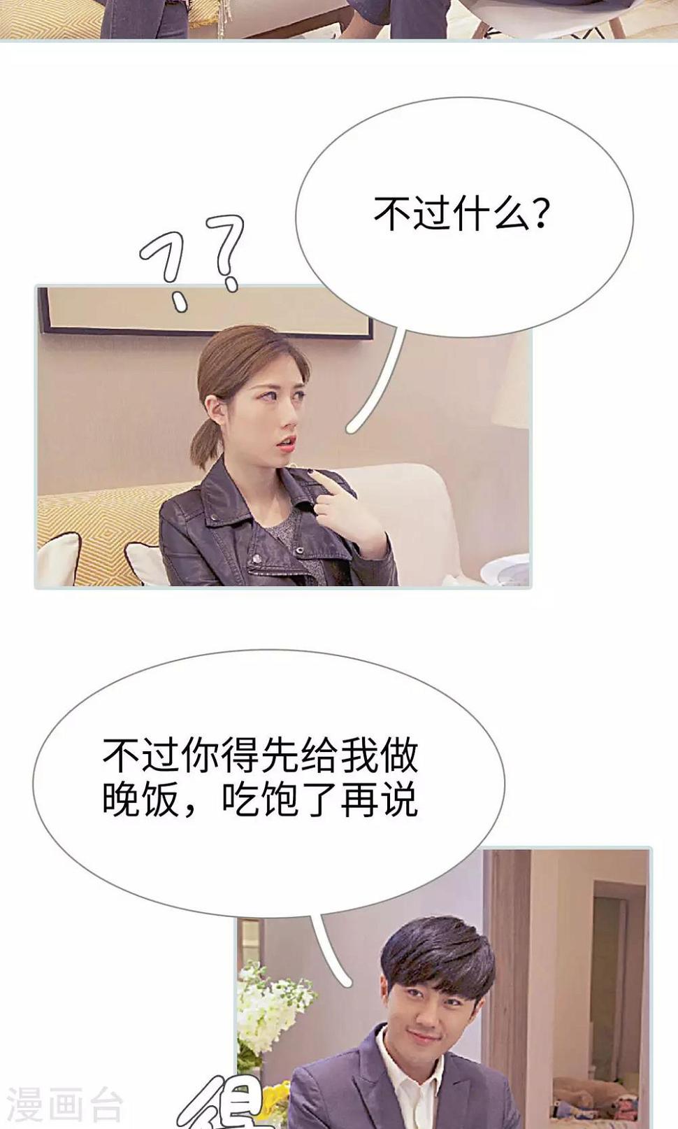 第14话15