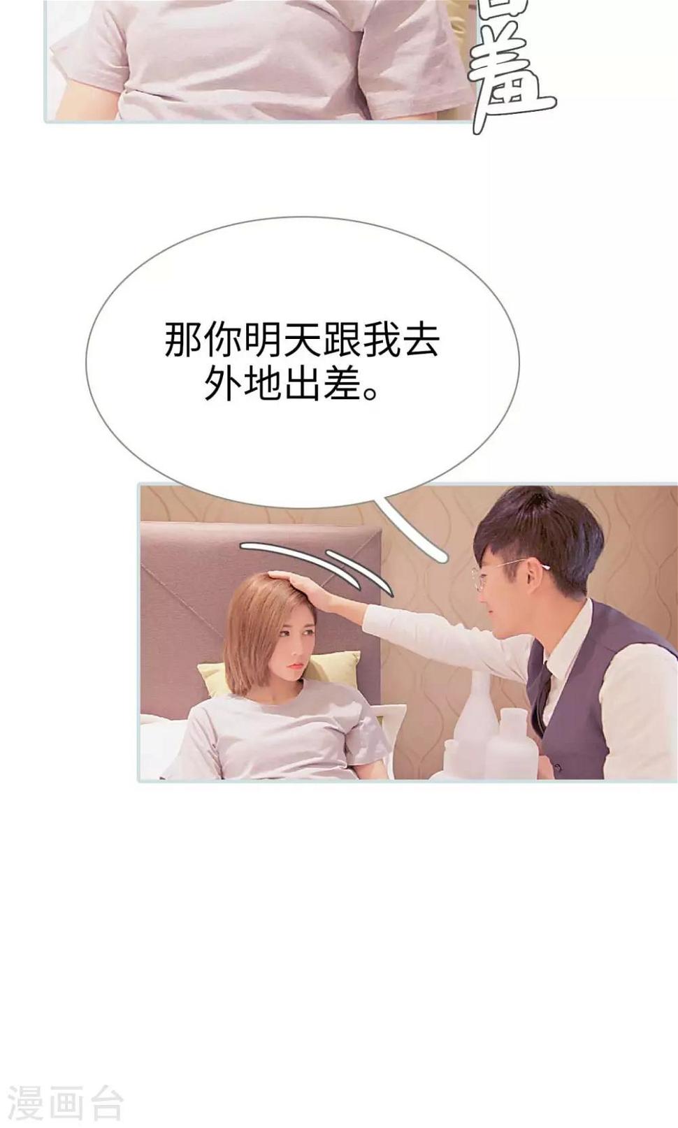 第25话15