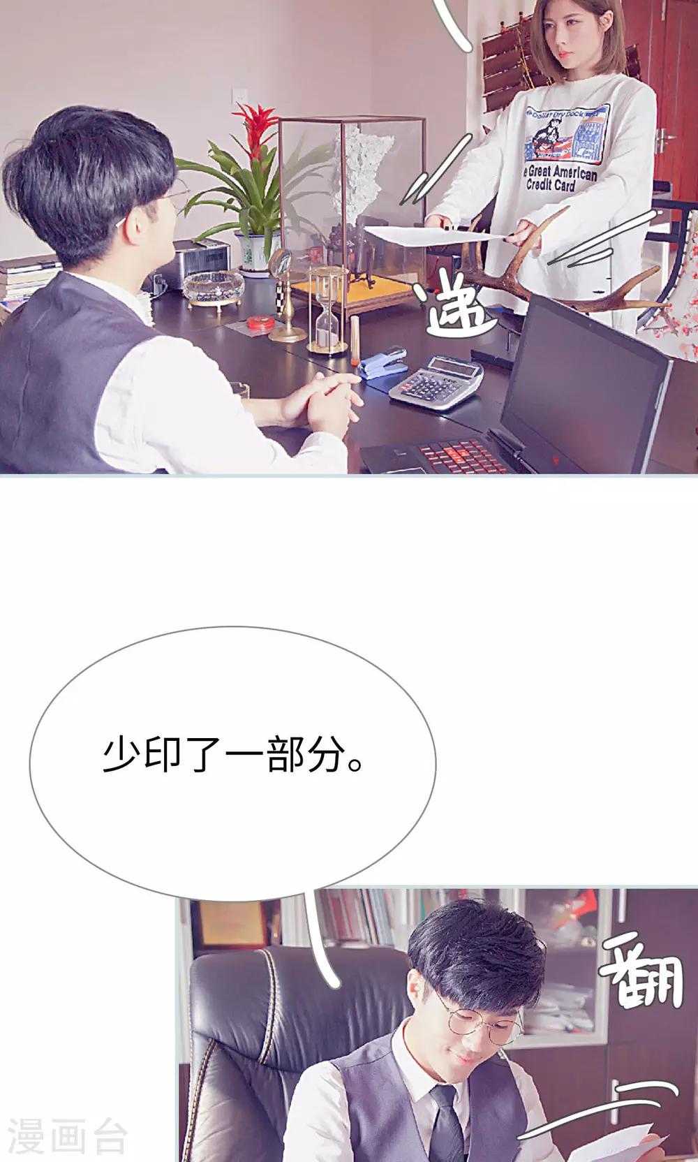 第12话3