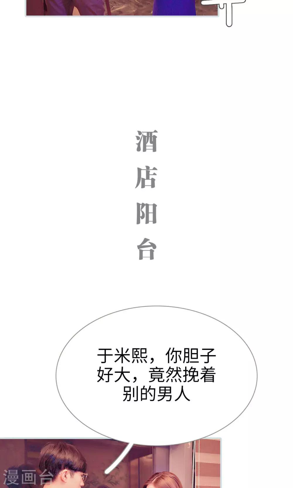 第6话6