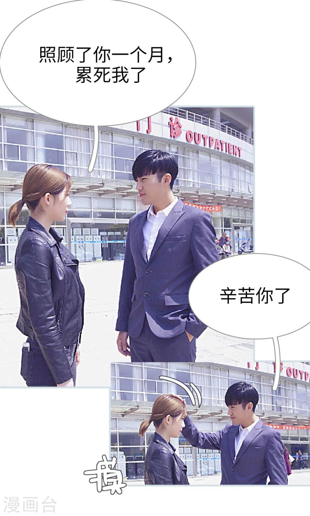第18话16