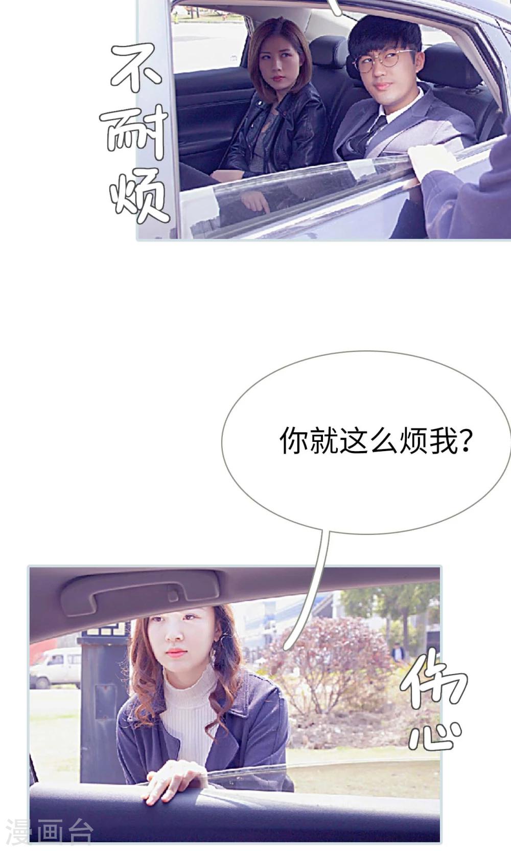 第21话10