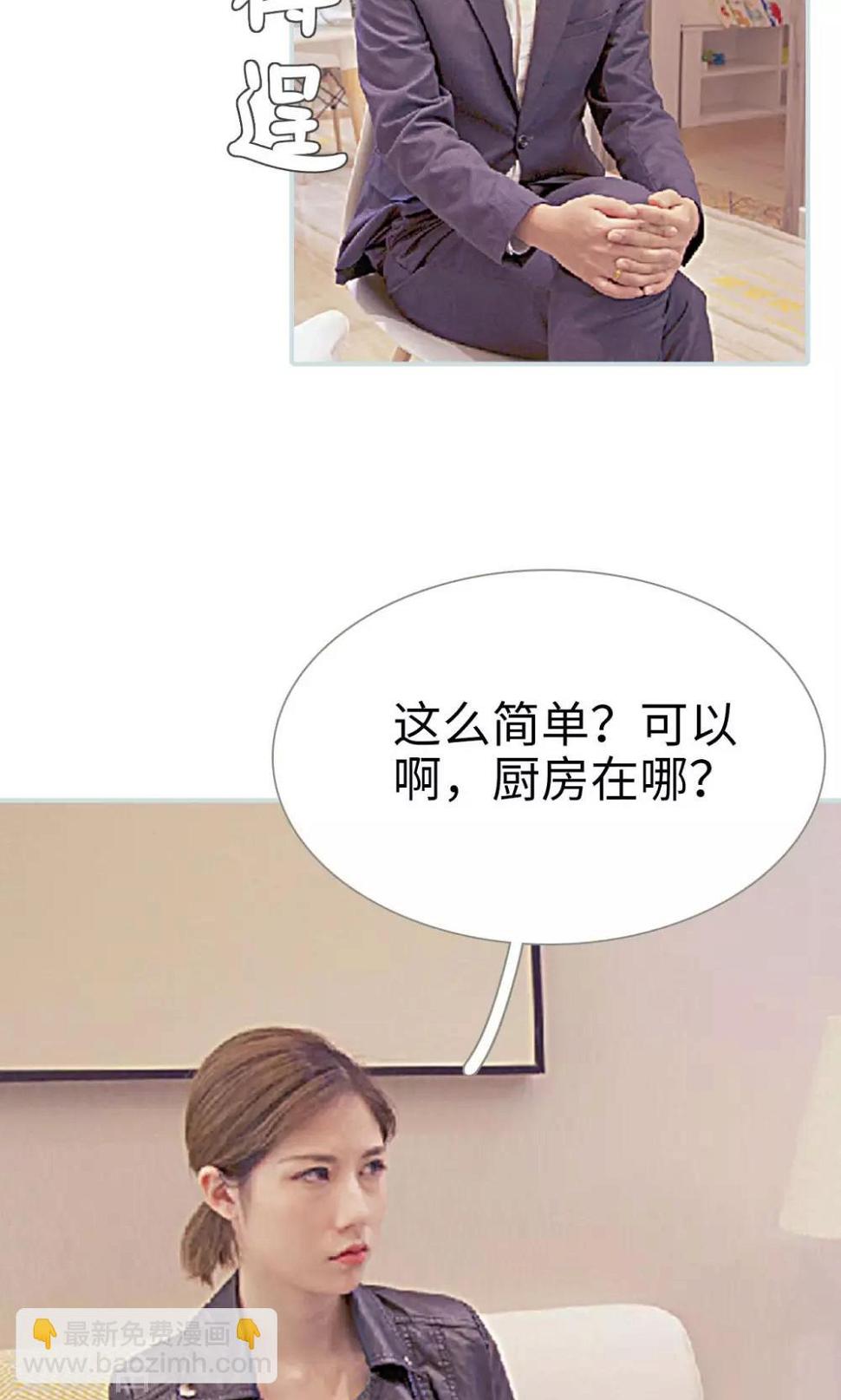 第14话16