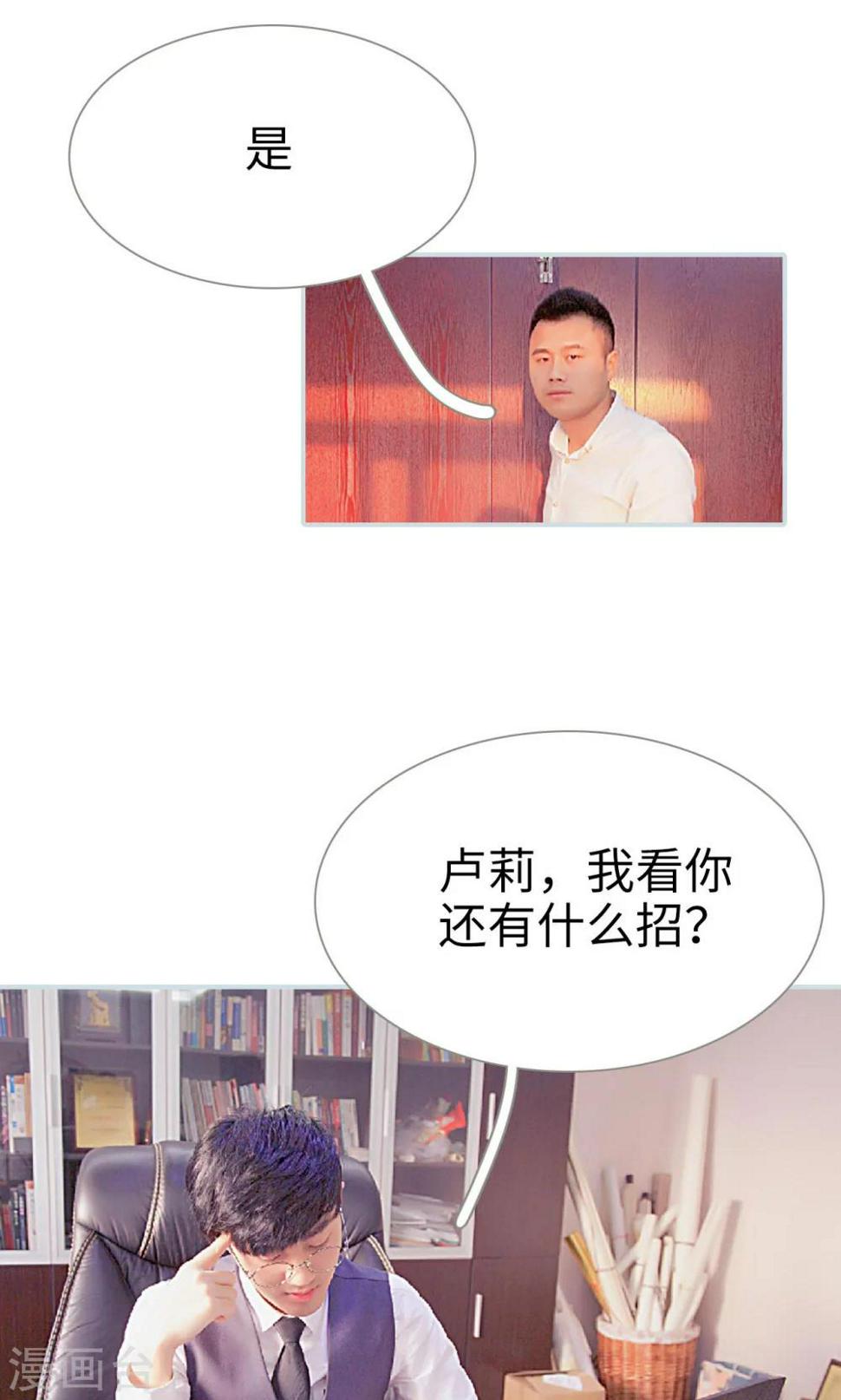 第37话3