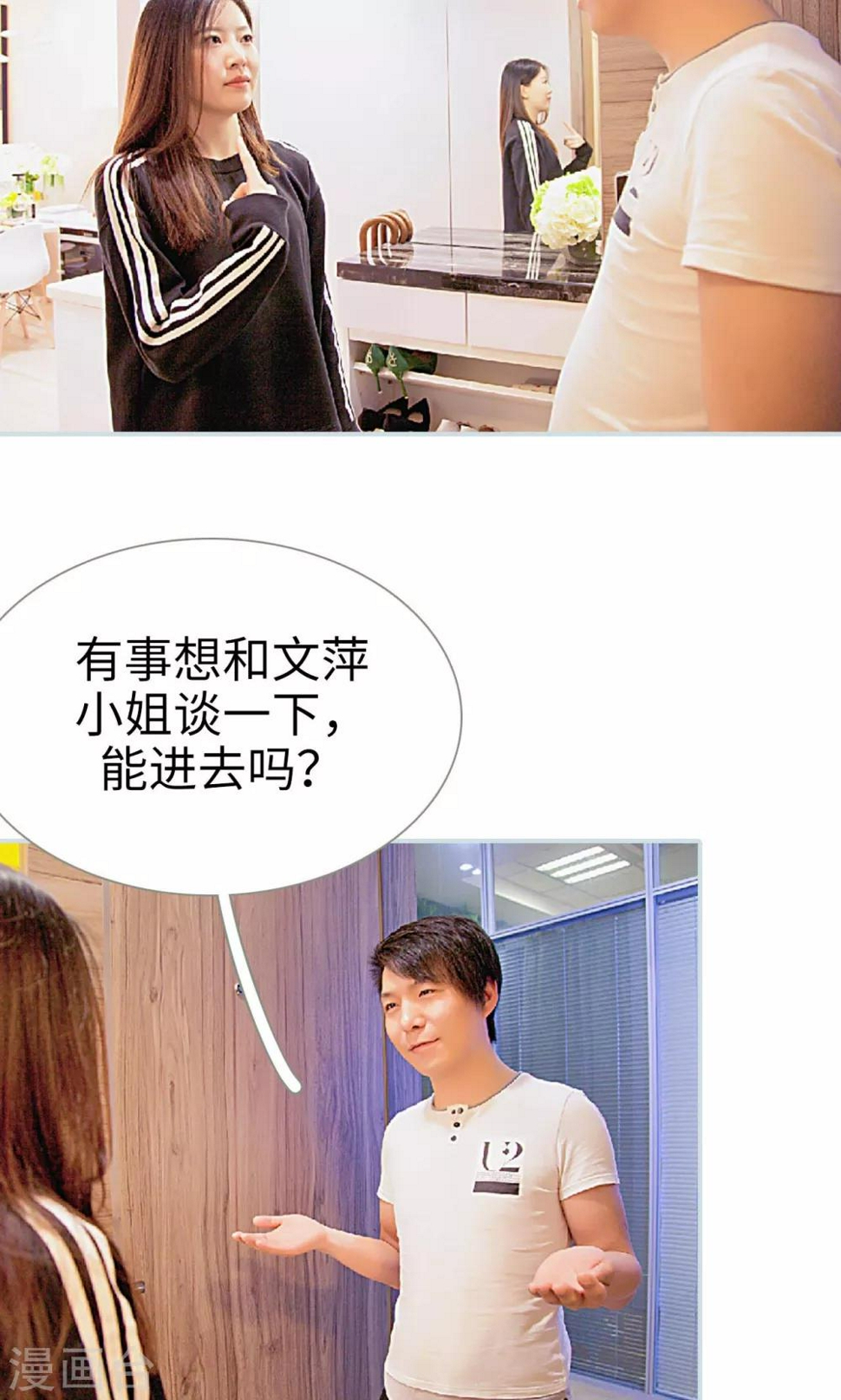 第37话13