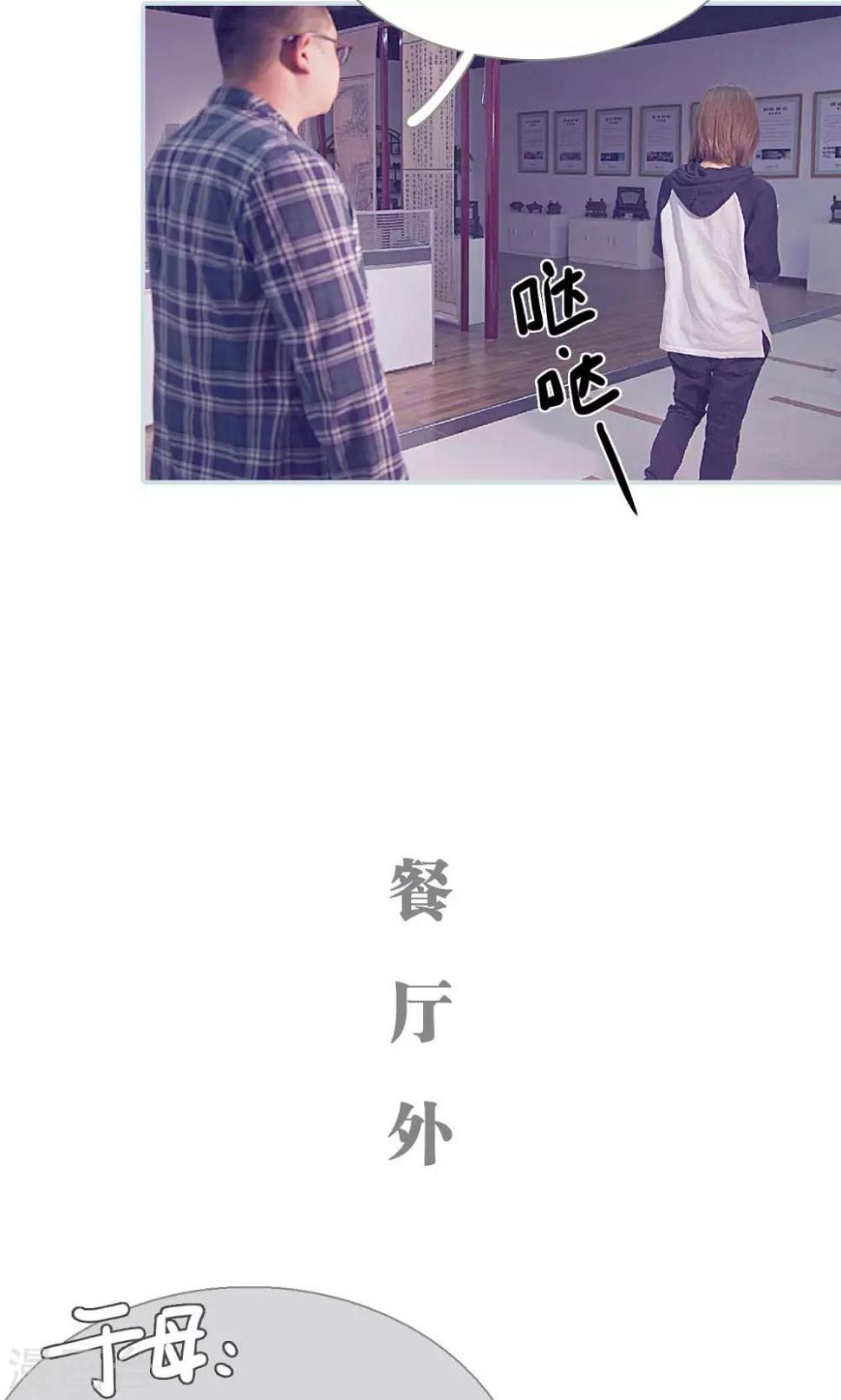 第2话9