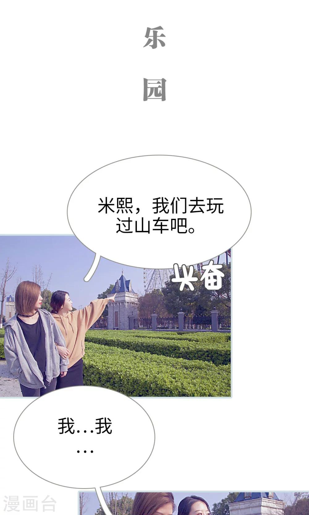 第47话1