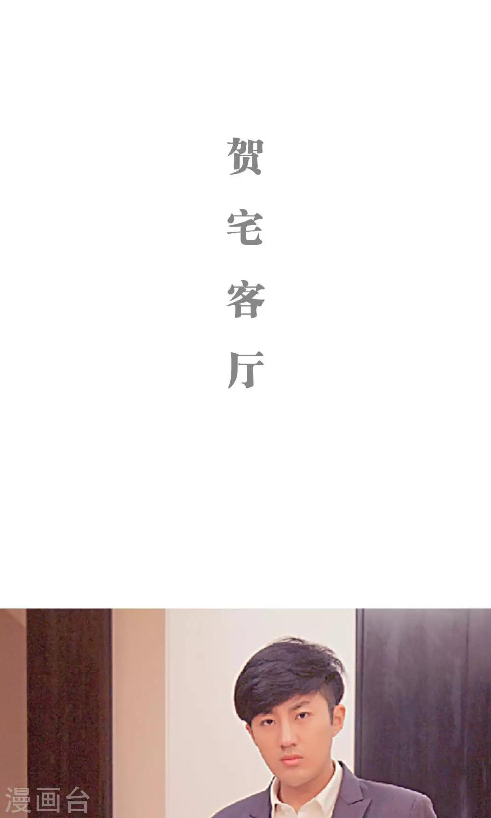 第33话2