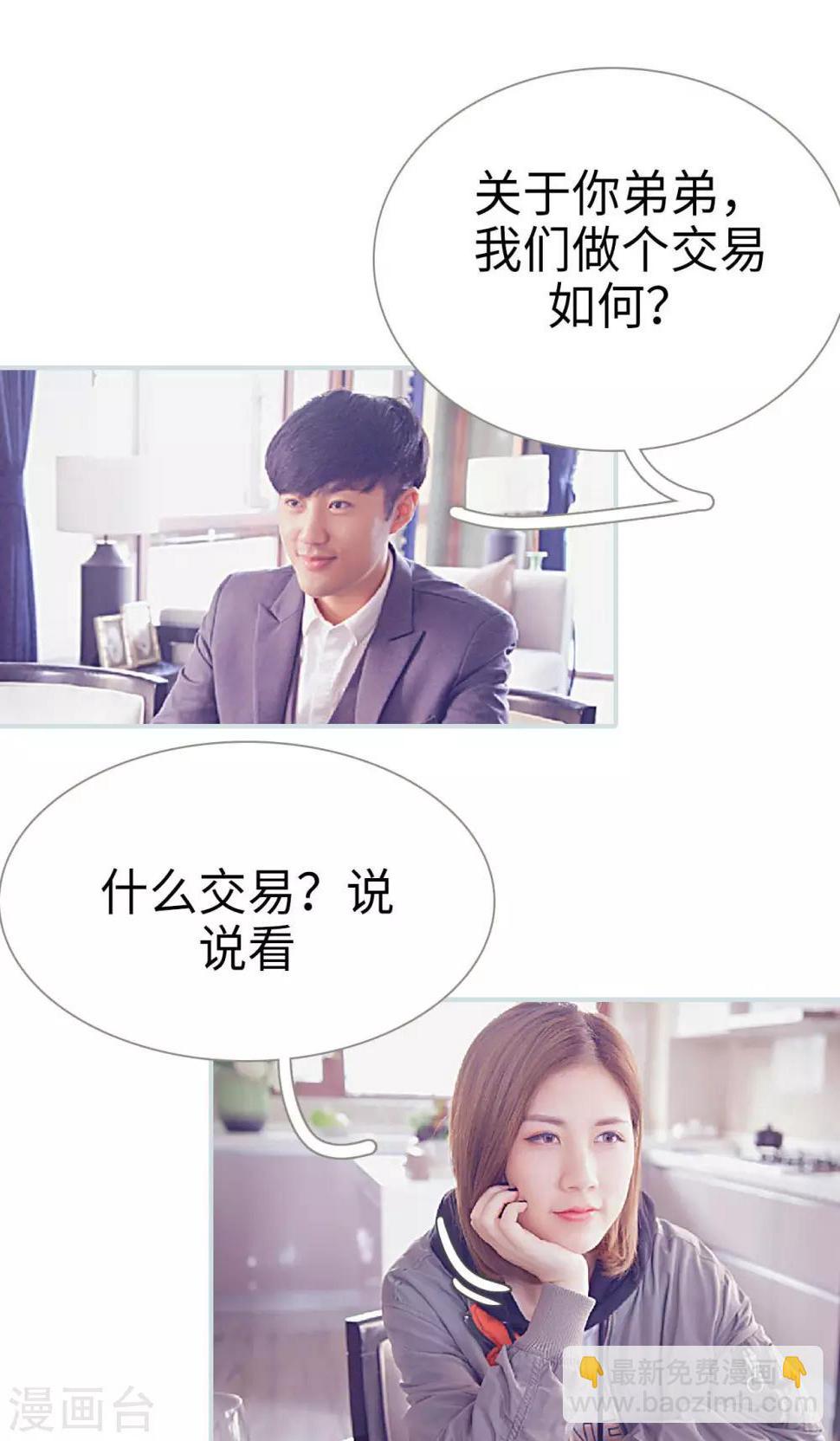 第15话9