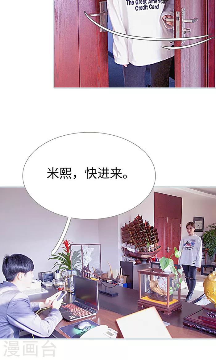 最终话10