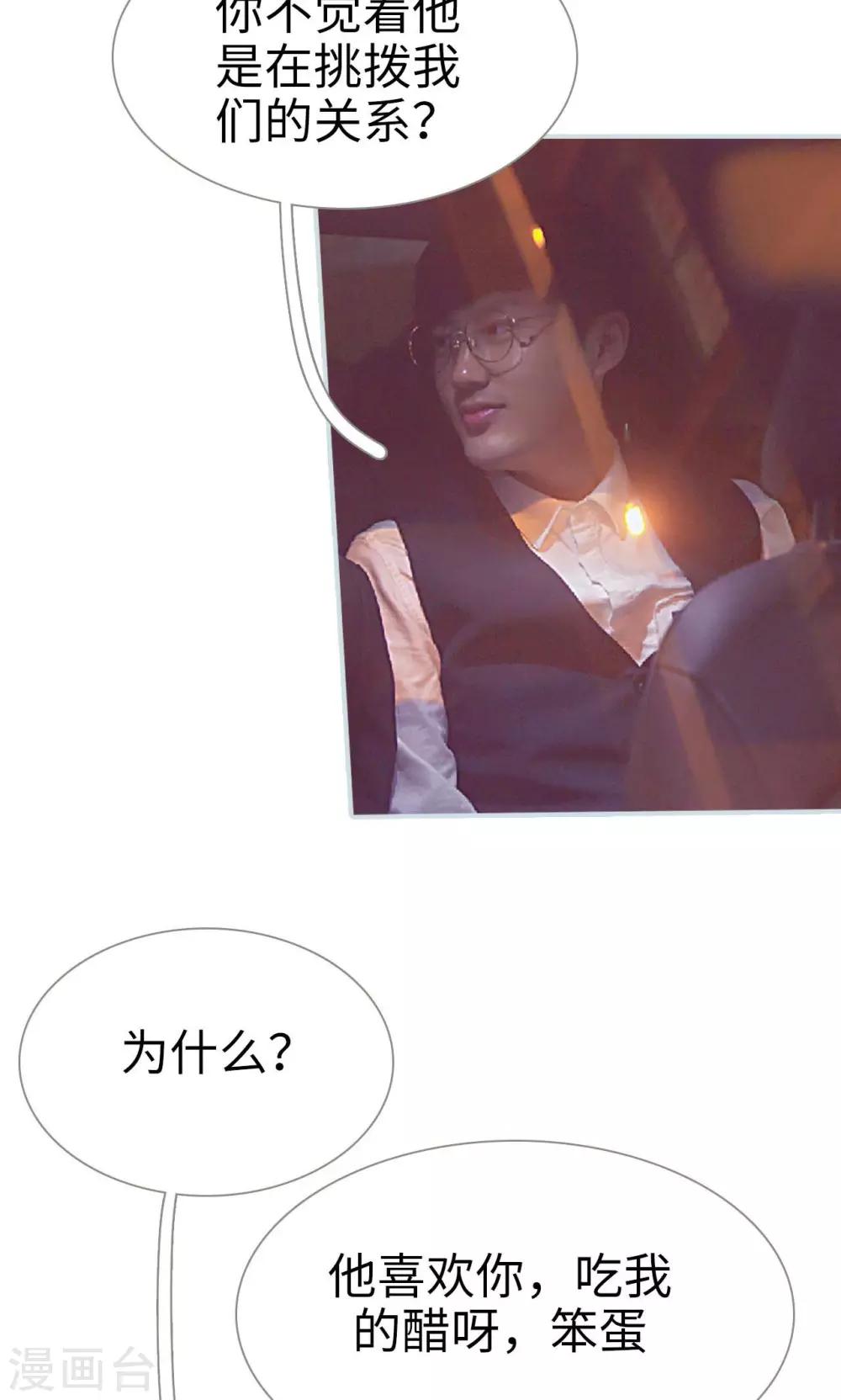 第10话4