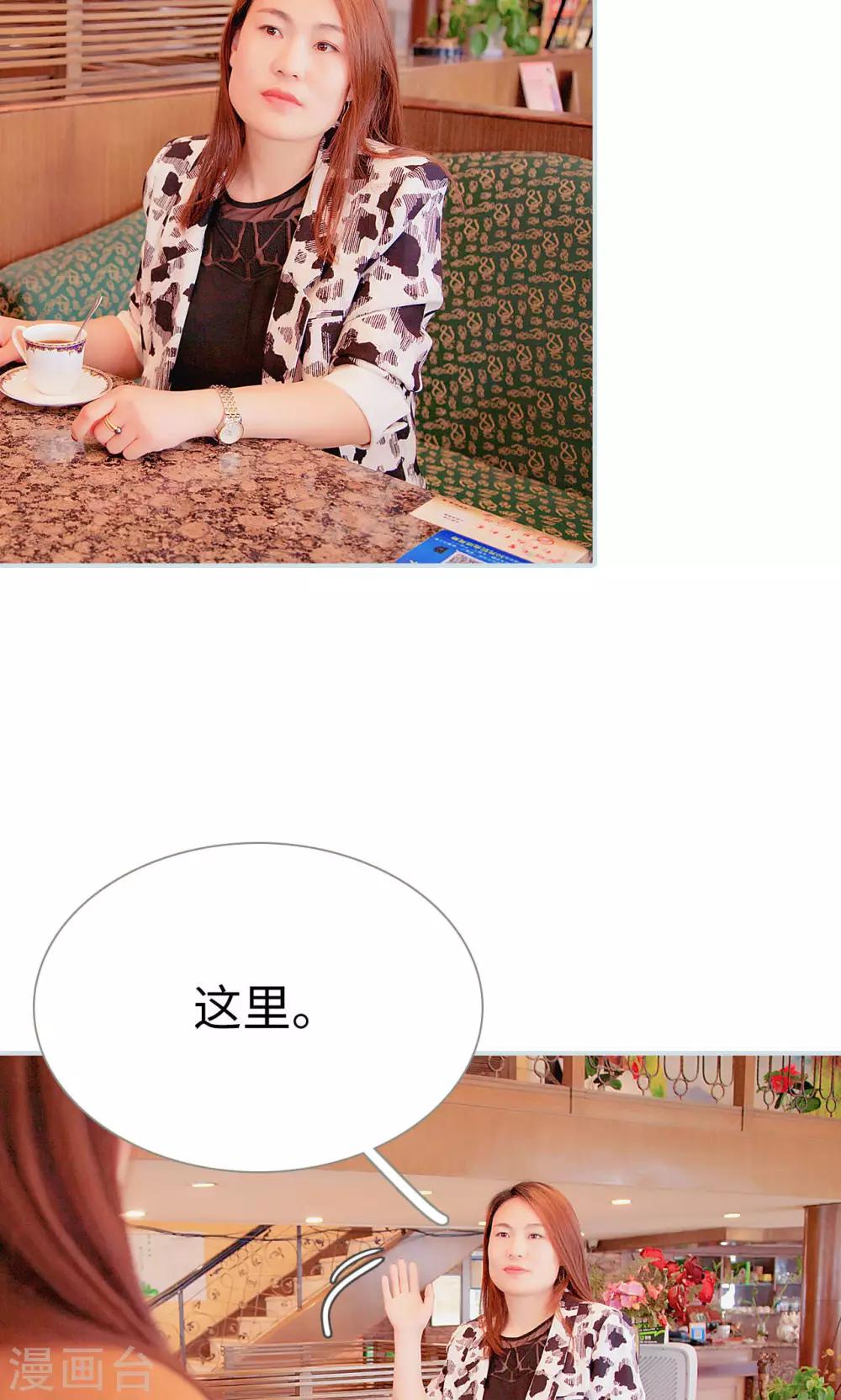 第36话8