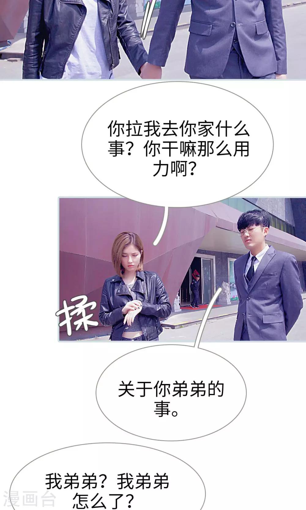 第14话1