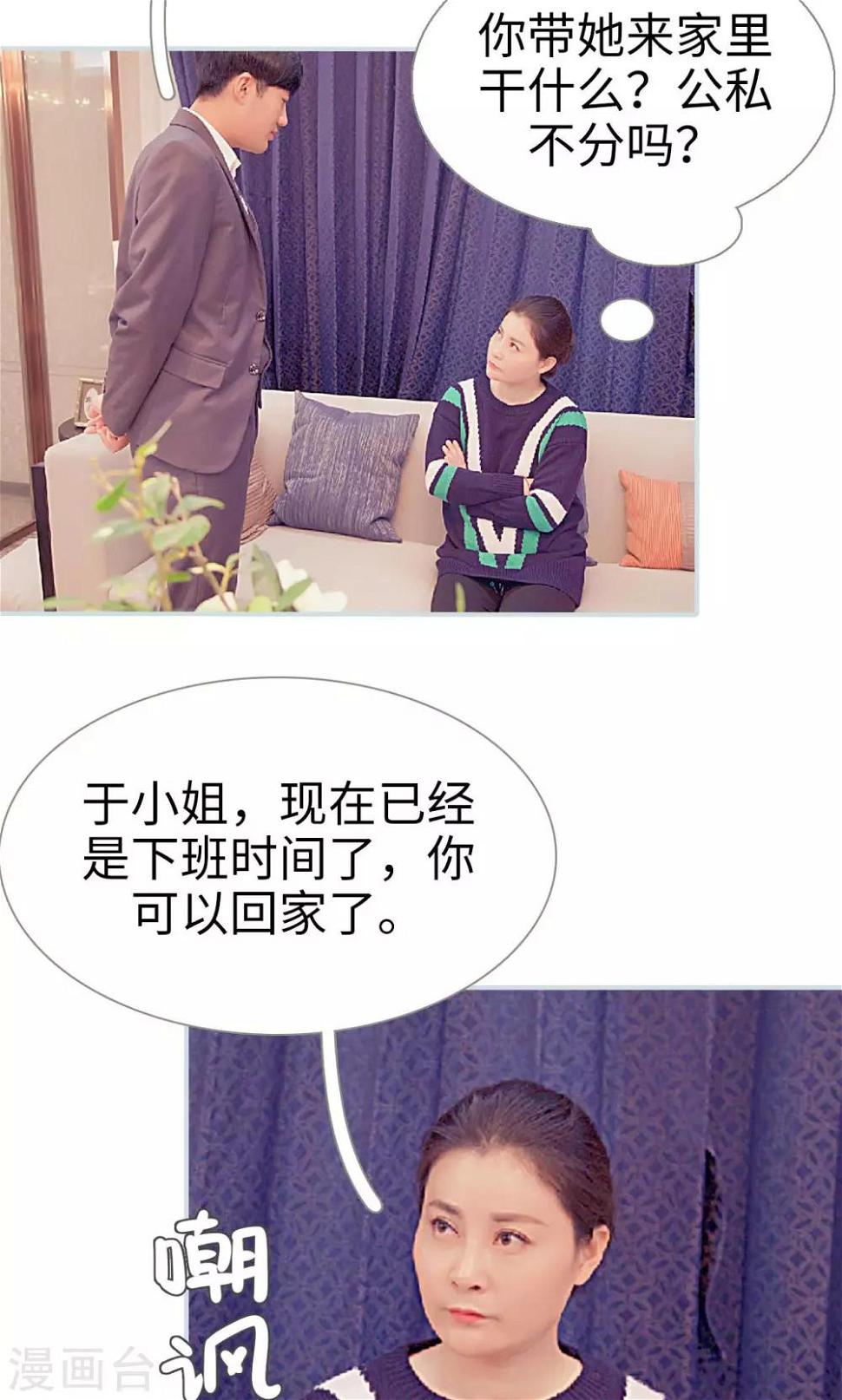 第10话12