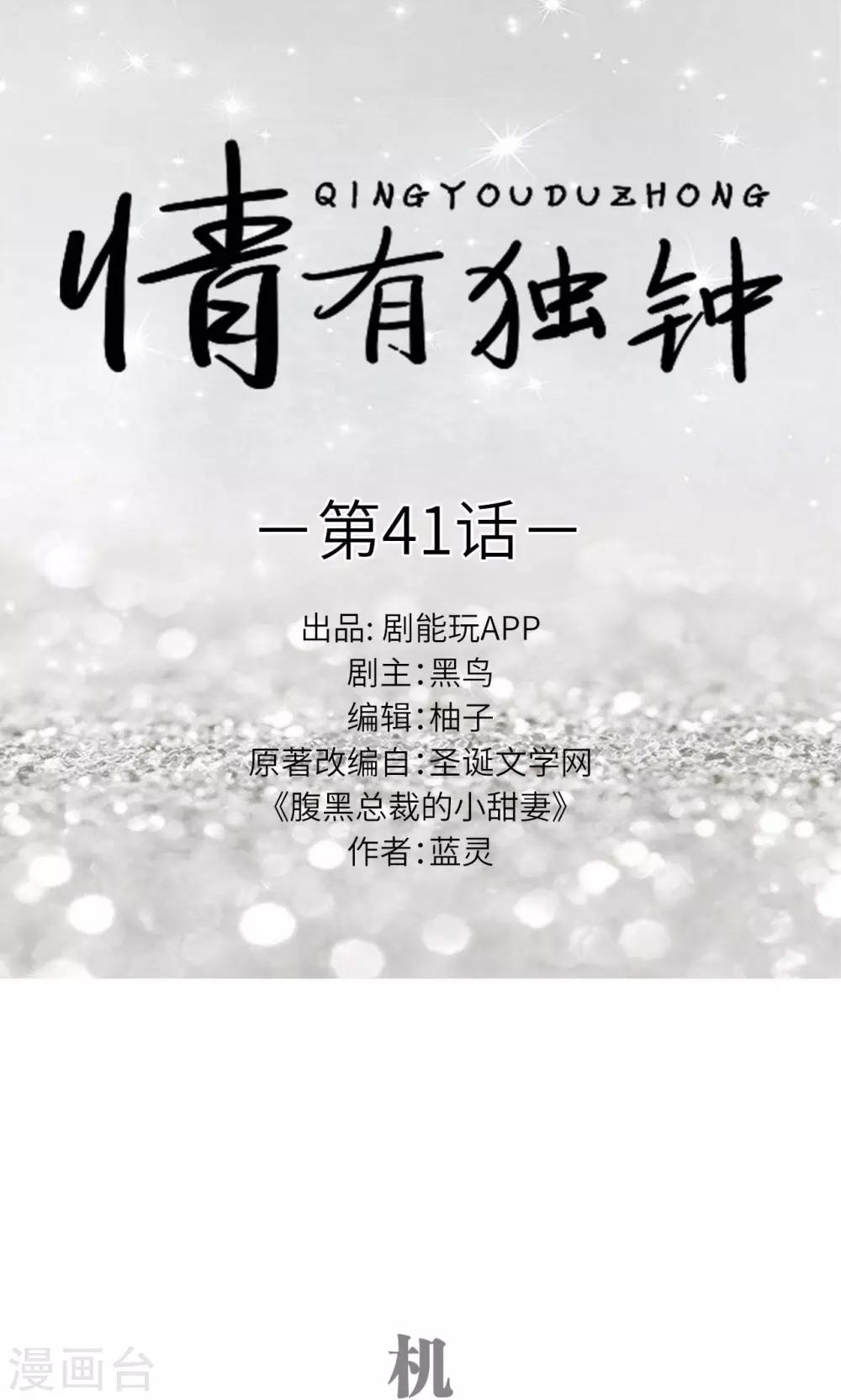 第41话0