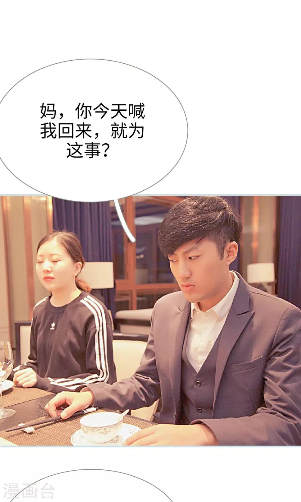 第29话15