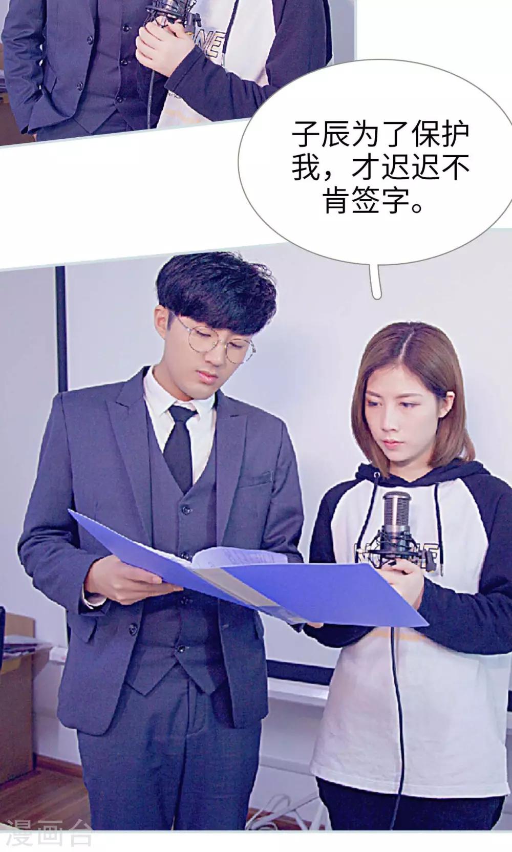 第43话2