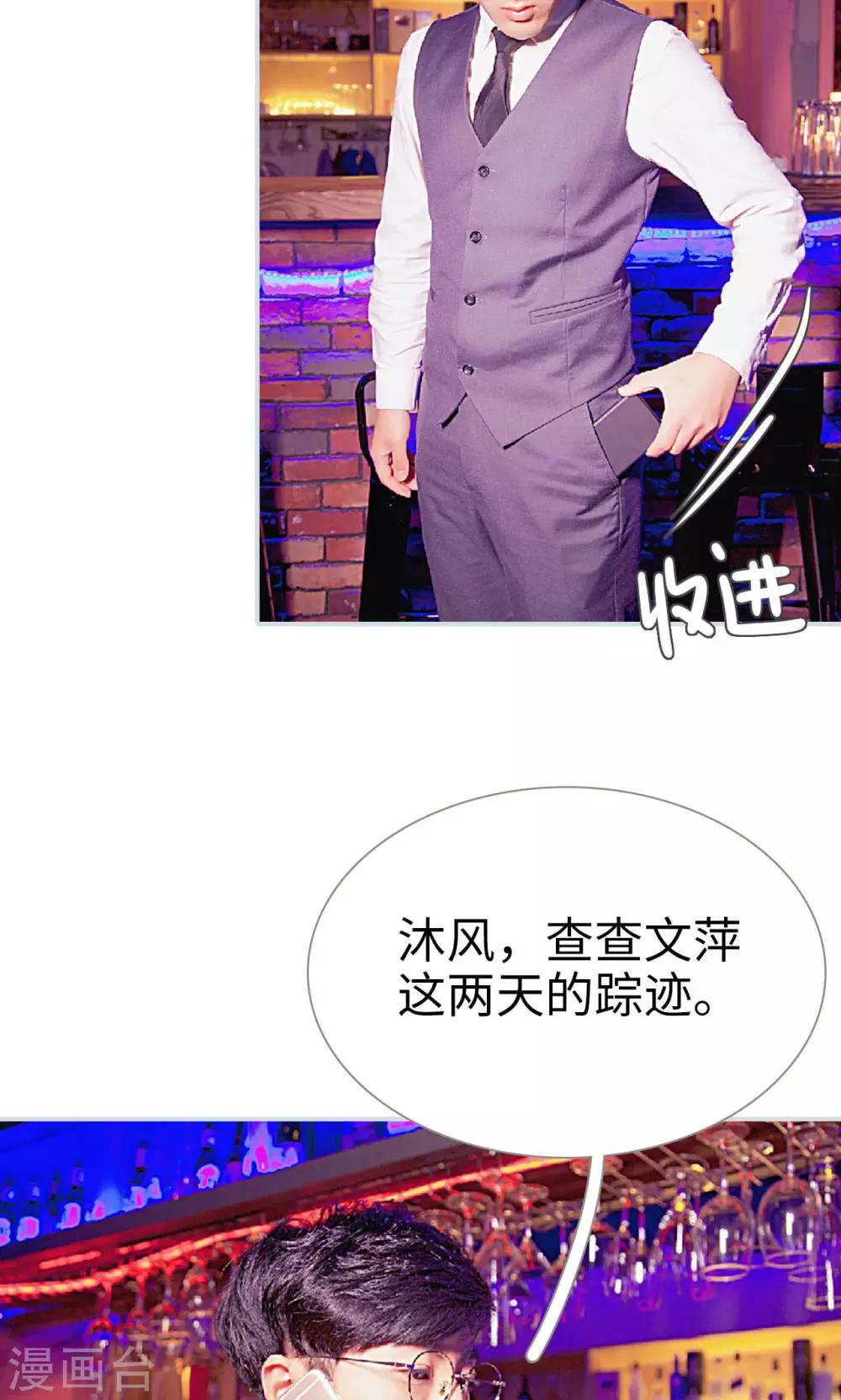 第32话19