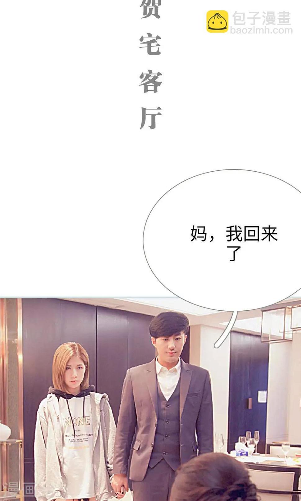 第20话11
