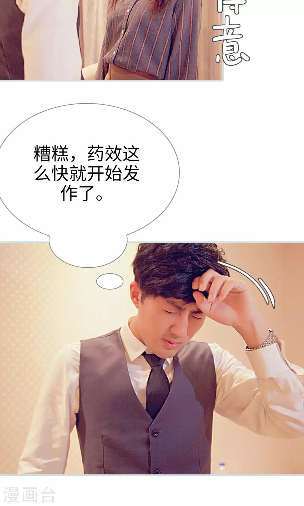 第22话13
