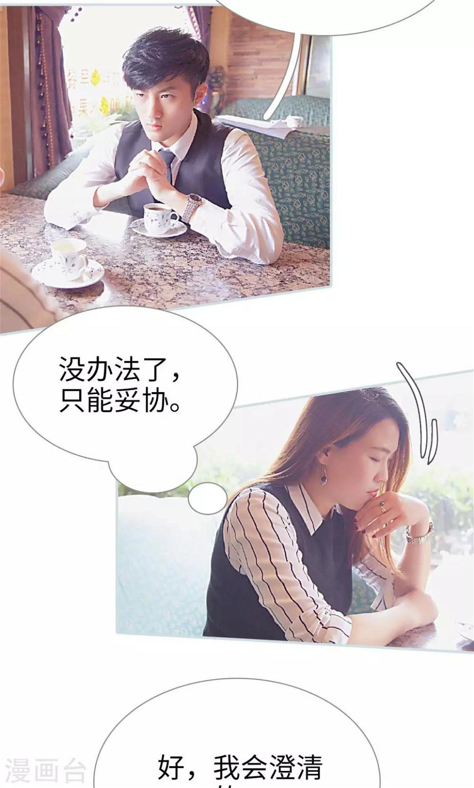 第29话7