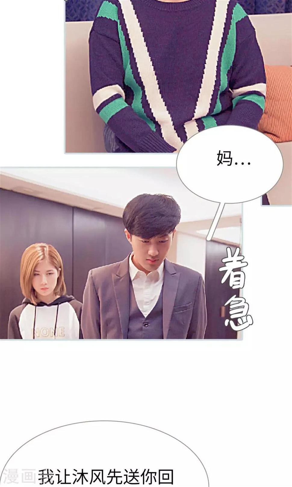 第10话13