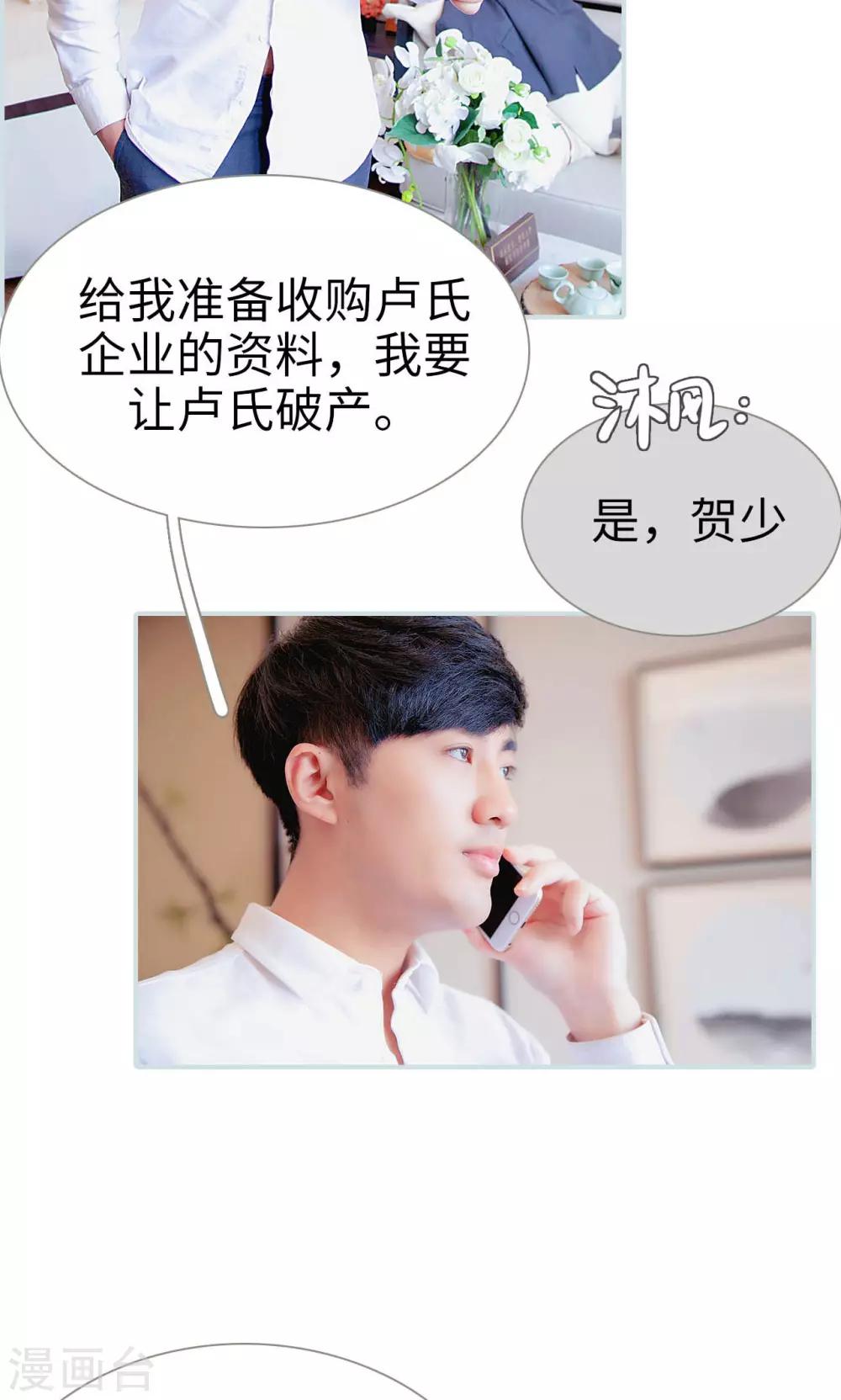 第36话4