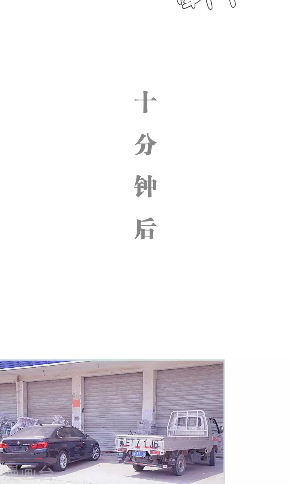 第34话9