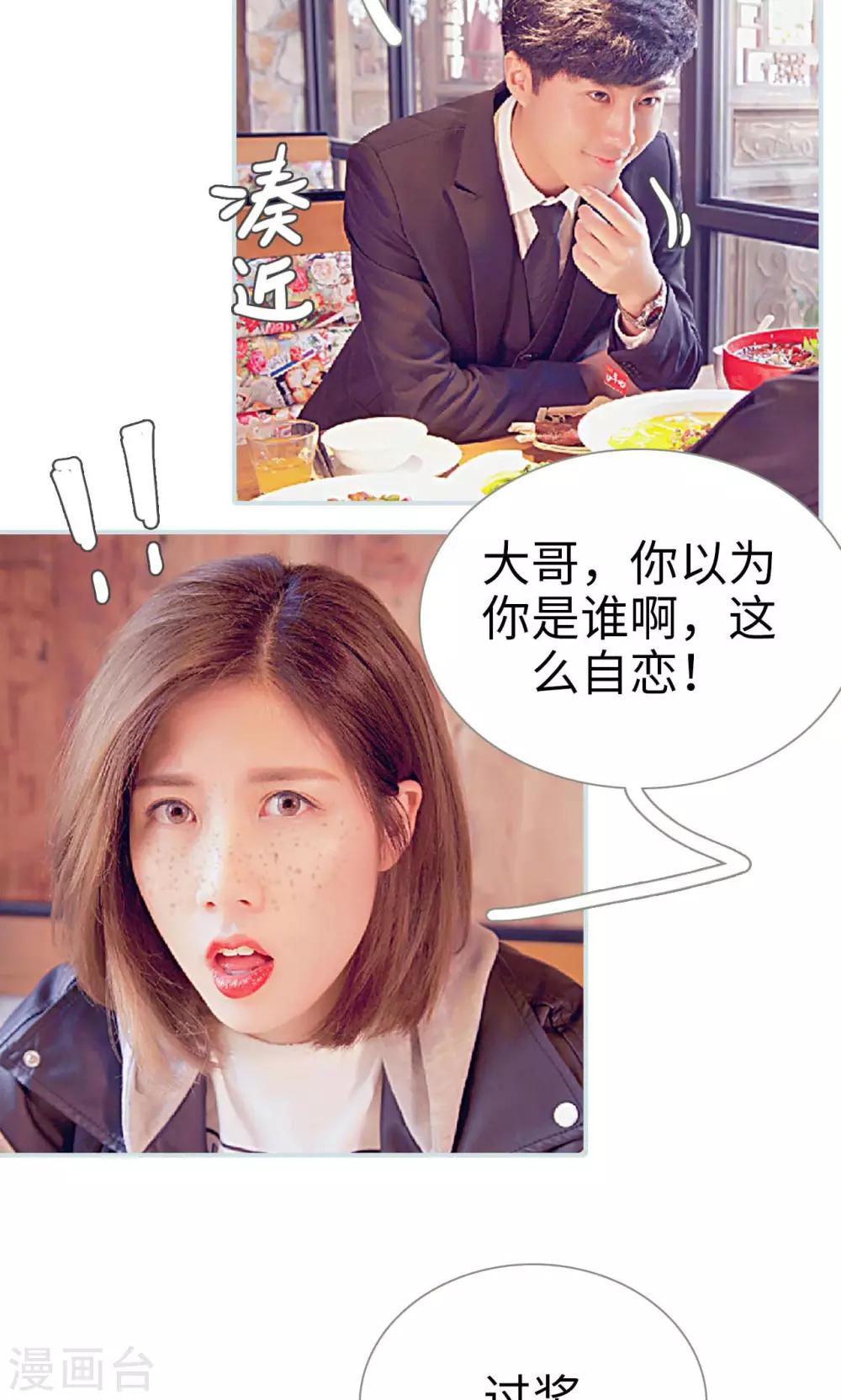 第1话13