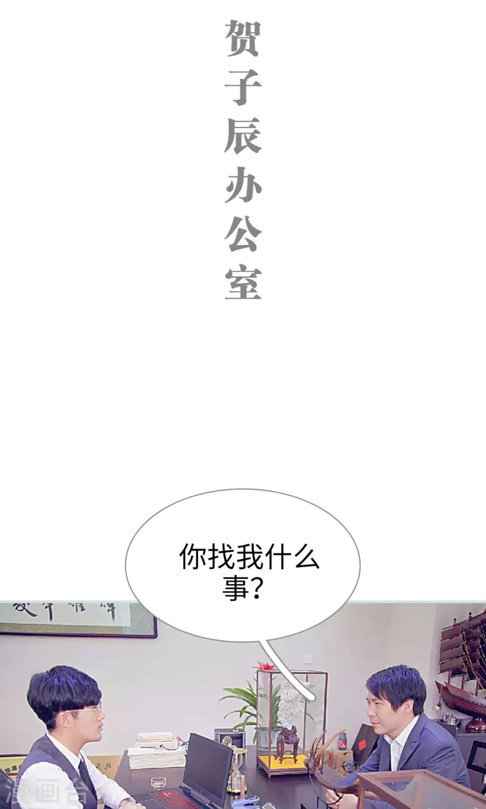 第43话12
