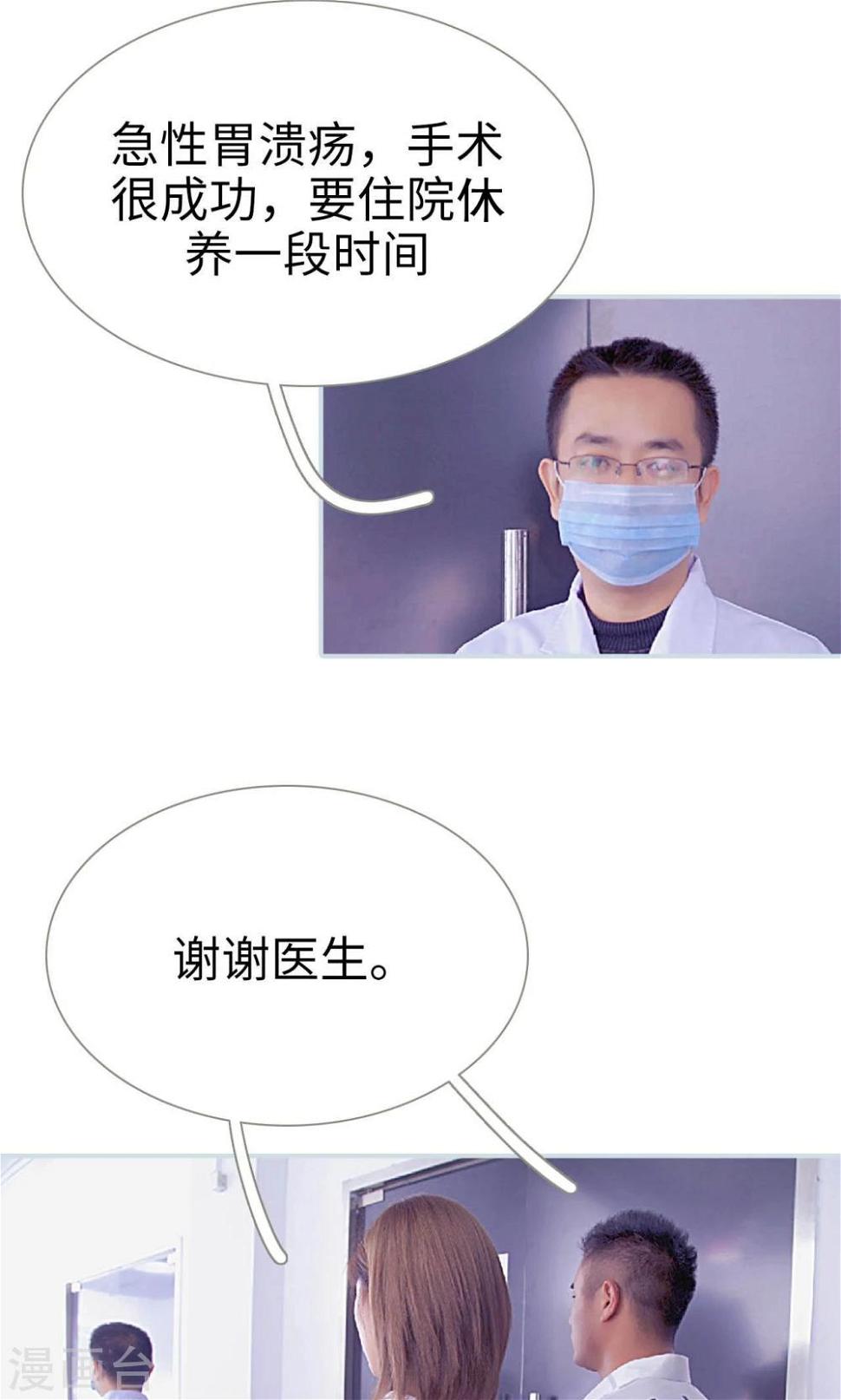 第18话3