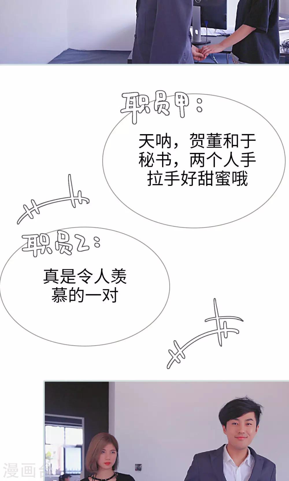 第45话9