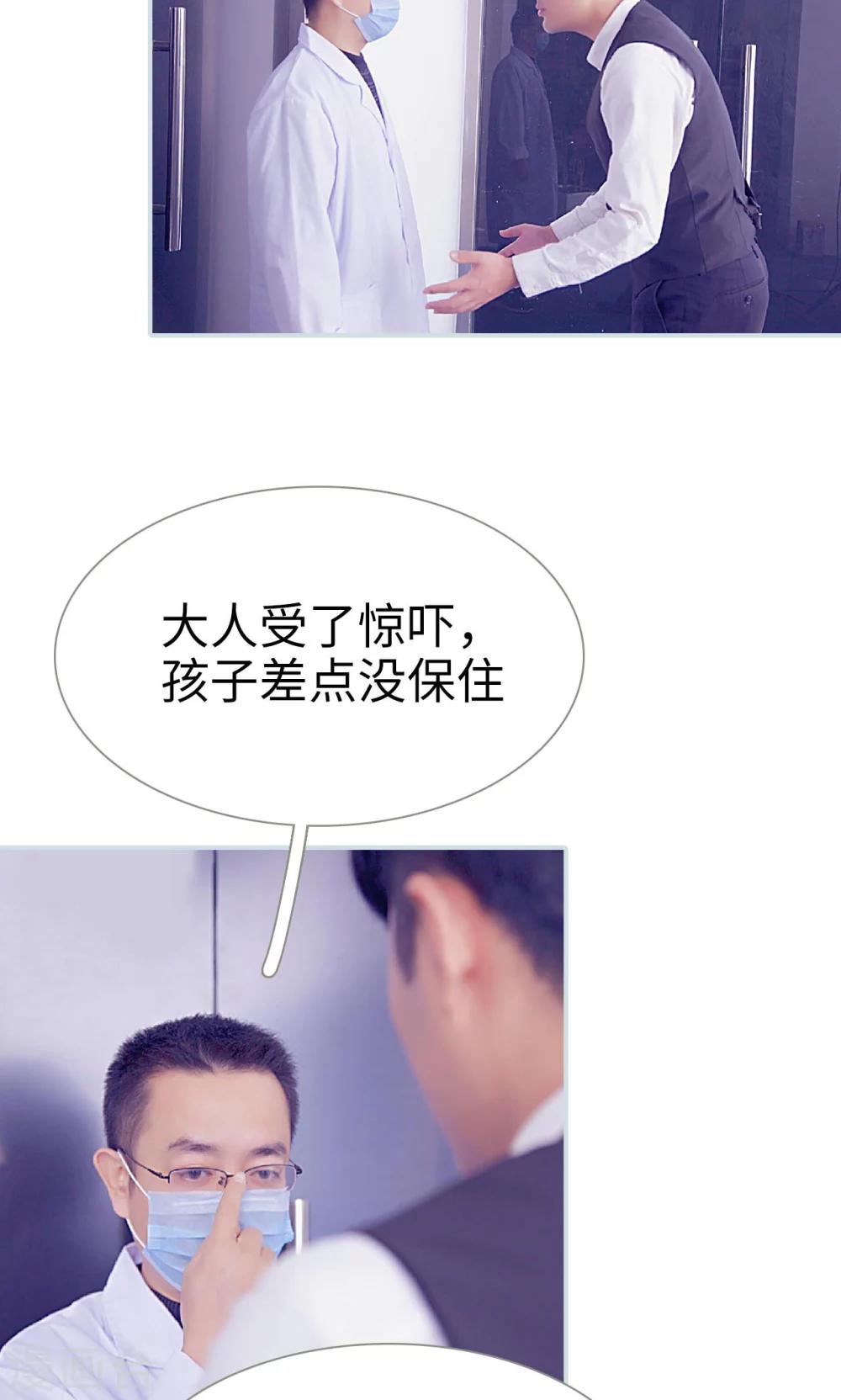 第47话18