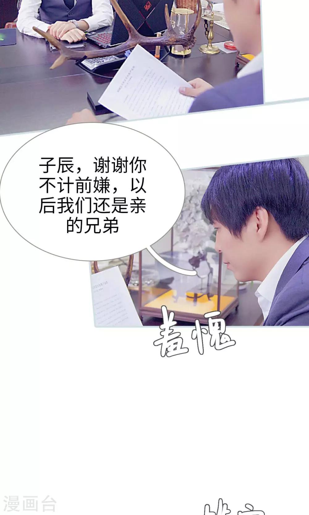 第43话17