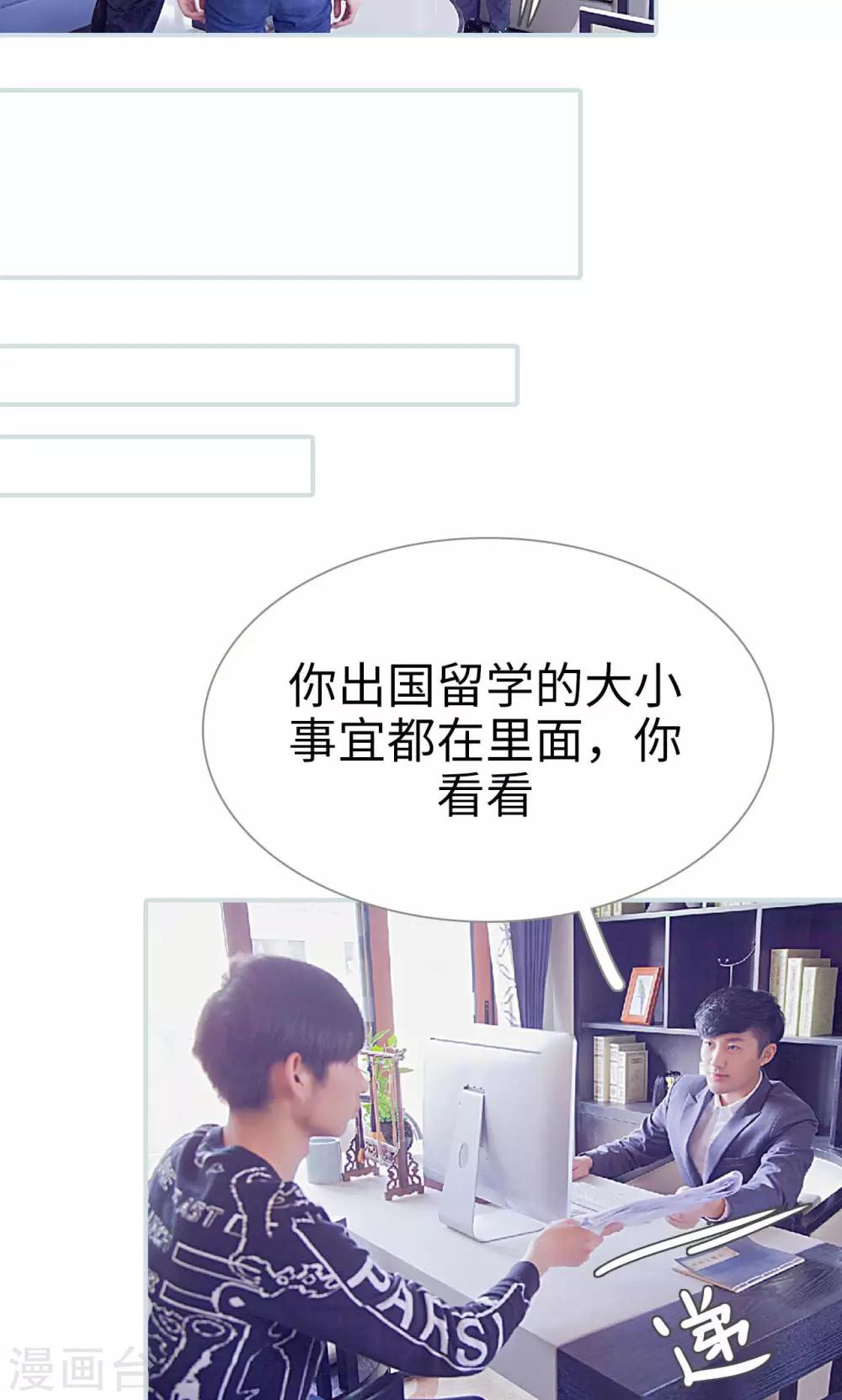 第16话11