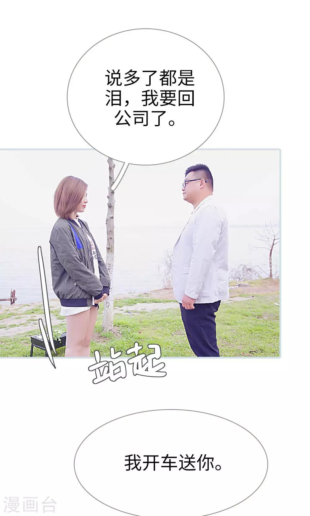 第13话9