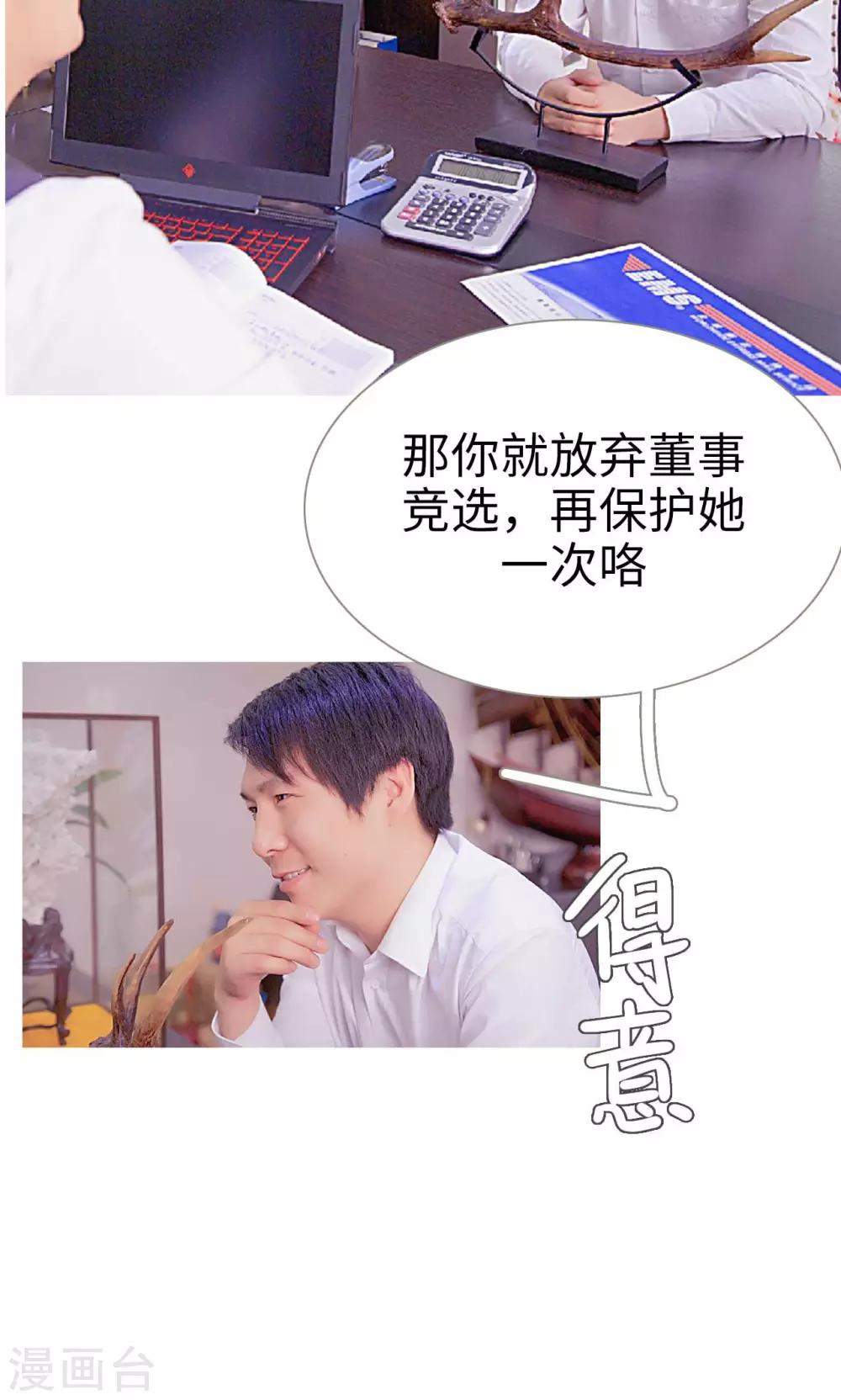 第39话13