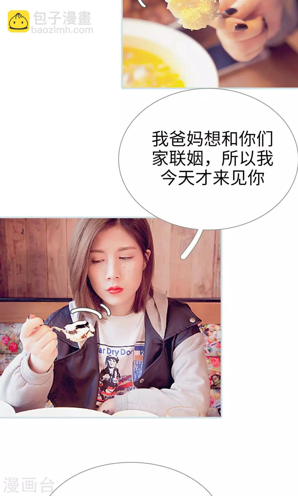 第1话11