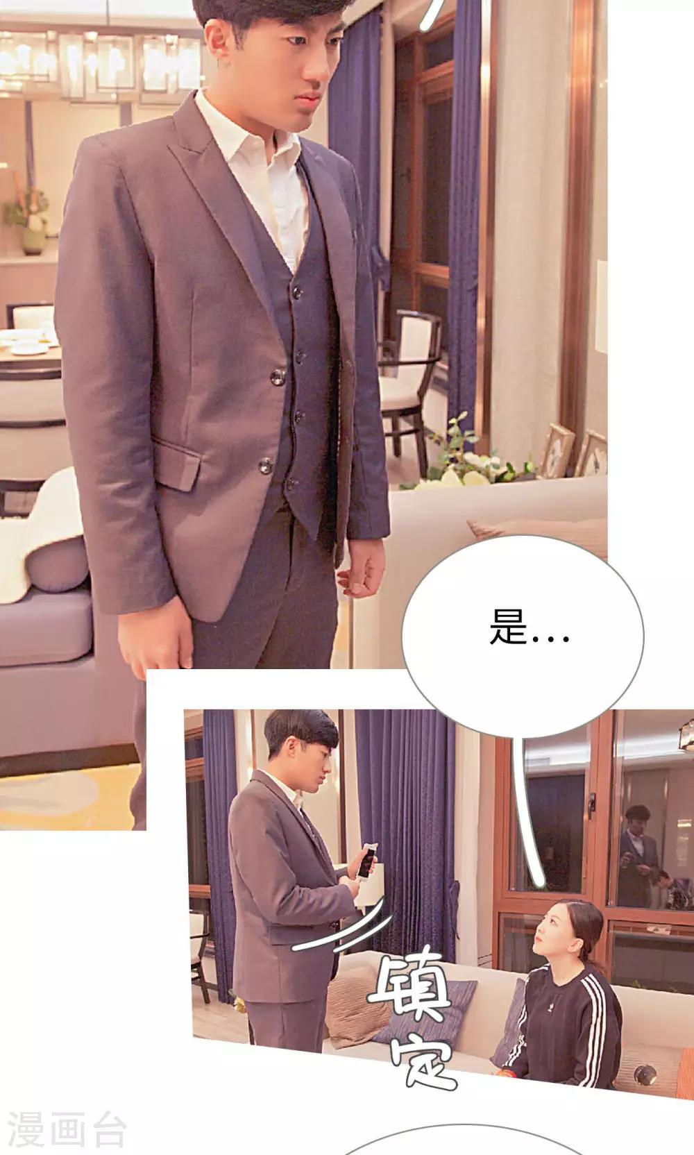 第33话5
