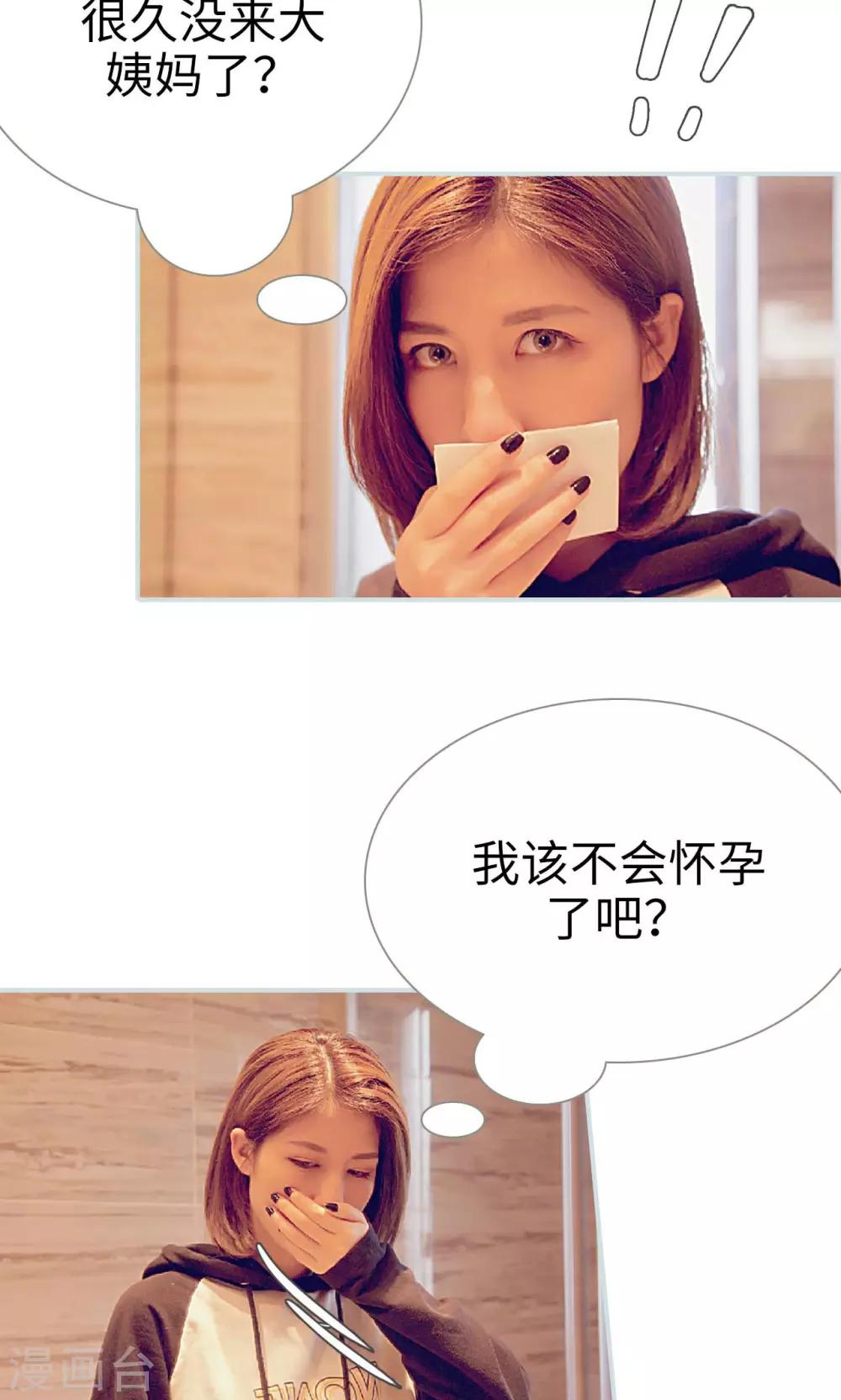 第44话8