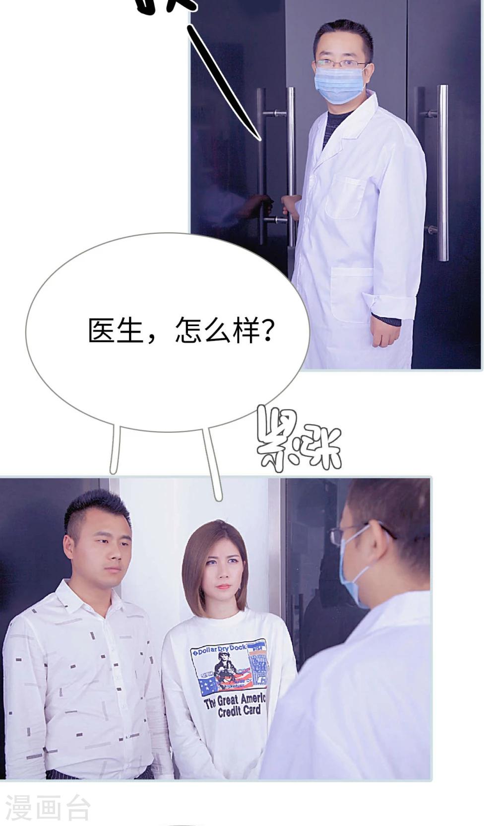 第18话2