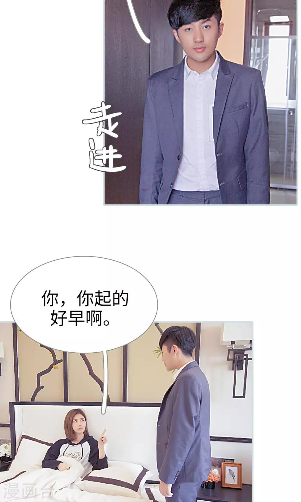 第24话12