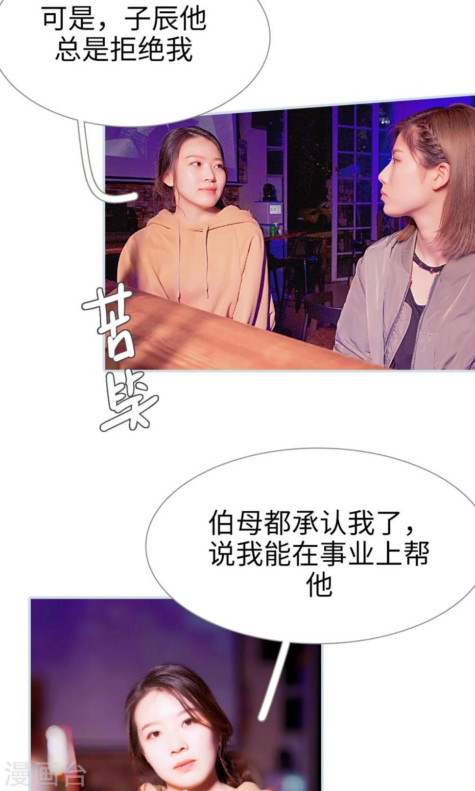 第31话8
