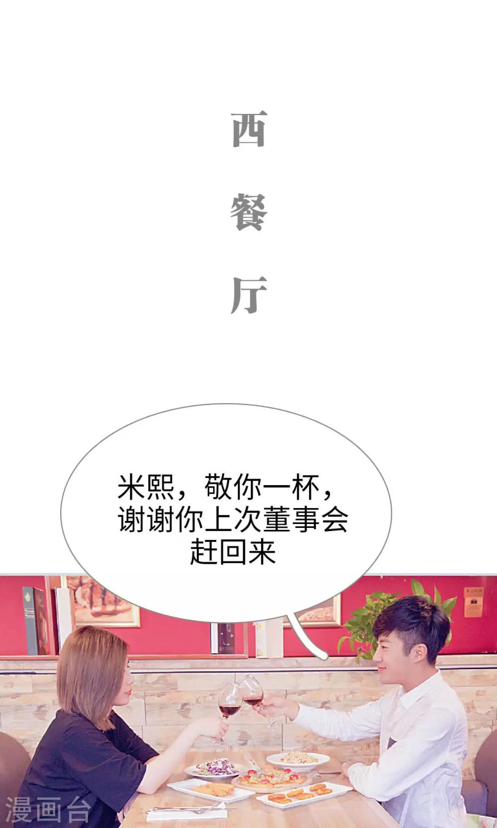 第45话16
