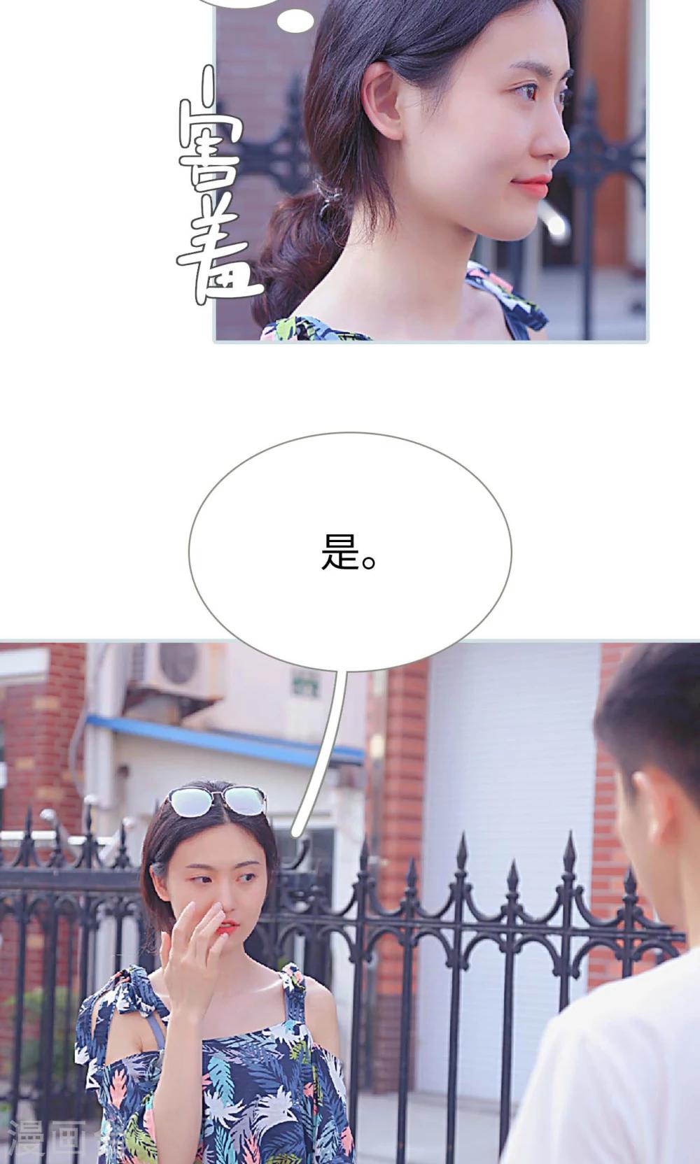 第27话5