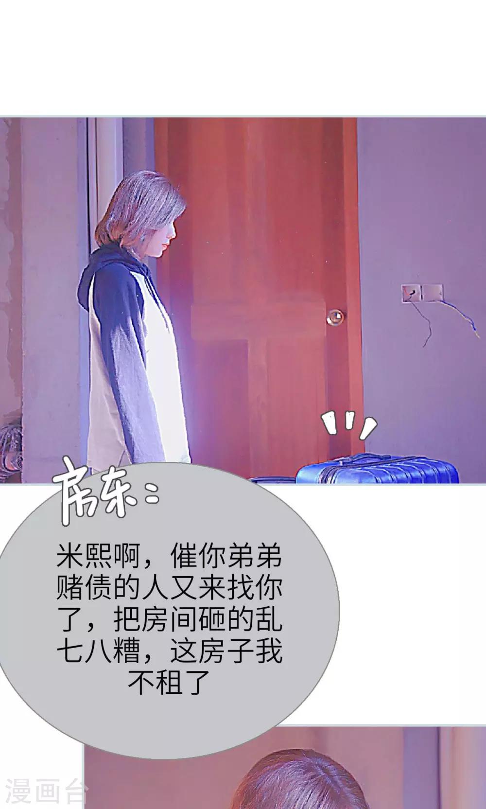 第2话19